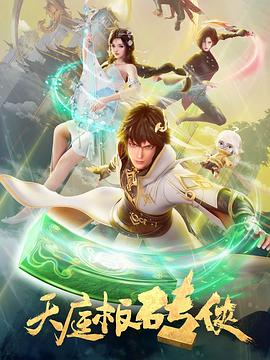 无处藏身