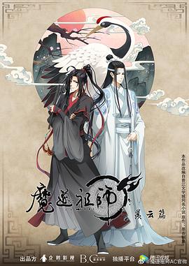 年青的一代