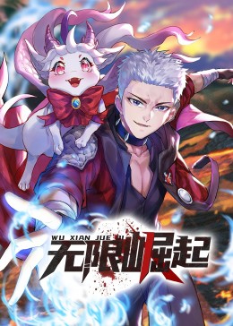 爱妻家