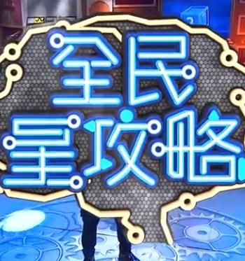 斯德哥尔摩