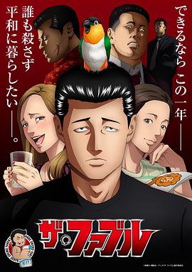 爹地