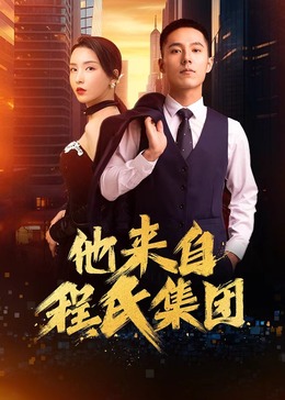 恐怖的鬼森林