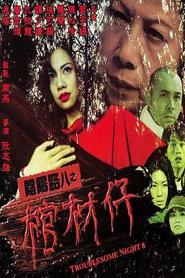 幻灭2021