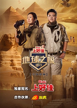 带子雄狼:出租孩子与武艺