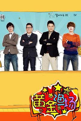 幸福时光