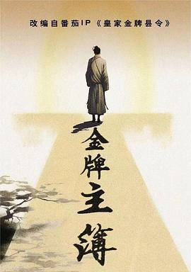 恋恋山城