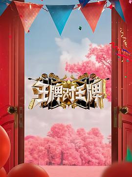爱的生命密码