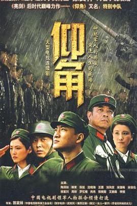巨兽岛