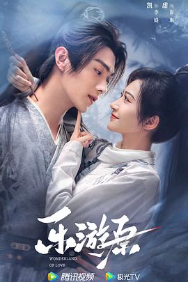 无焰爱火