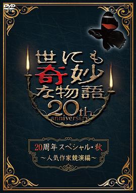 恶棍之都