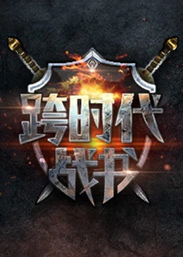 无畏警官2