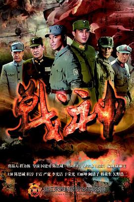 斯图神父