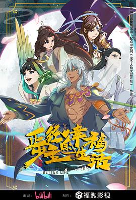 巨浪