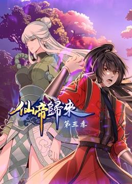 怪奇秀