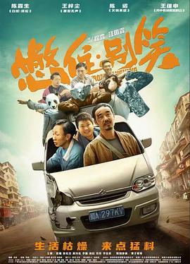 巨鲨之夺命鲨滩