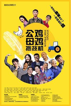 恋爱的季节