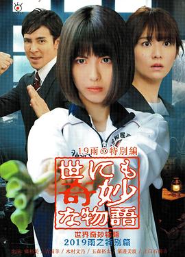 帅气的恶魔