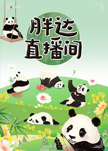 爱未远行