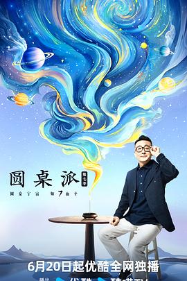 无名三侠客