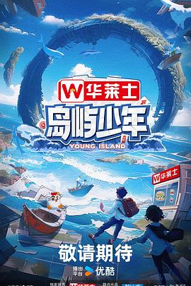 无效申请
