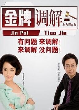 爵士灵魂