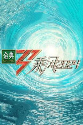 爱情散打