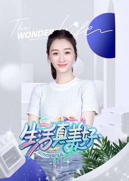 爱情神话