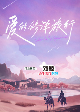 干涸的夏天