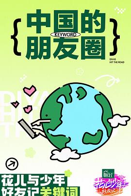 爱若此时