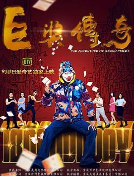 青衿志
