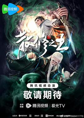 无邪