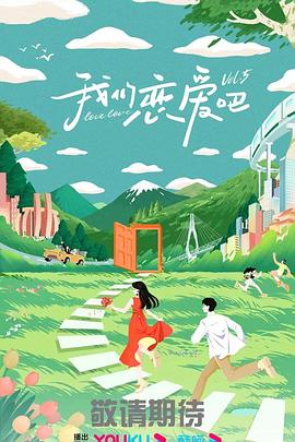 爱森斯坦在瓜纳华托