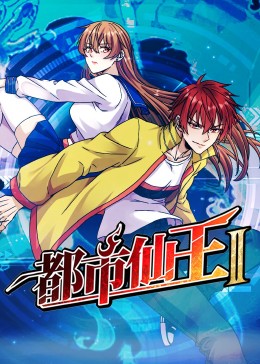 年青的一代