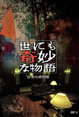 布劳涅森林的女人们