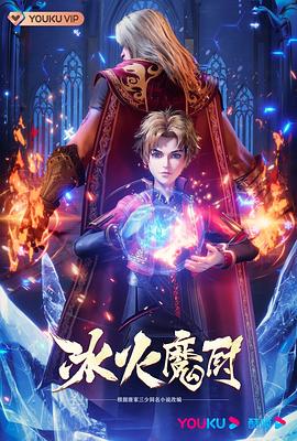 爱无所罪