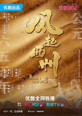 恋爱部屋