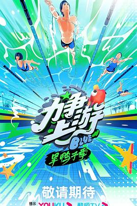 女王之家