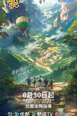 帮派2019