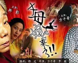 爱情蜜语