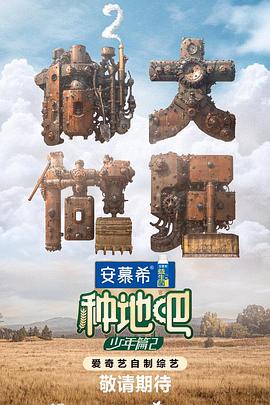 爱的遗产