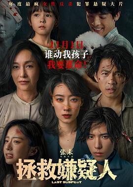 爱的应许之地