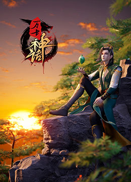 巴黎皇帝
