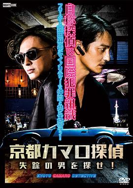 斯图尔特:倒带人生