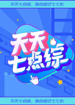 无尽之河