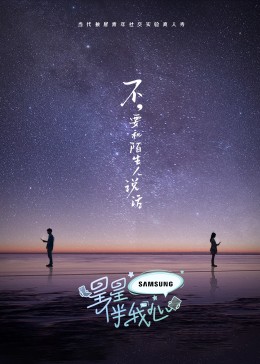 工作与时日