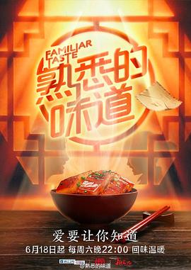 无畏警官2