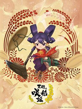 布列塔尼的黄金