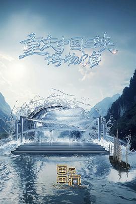 悬崖2016
