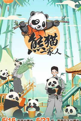 爱情对赌