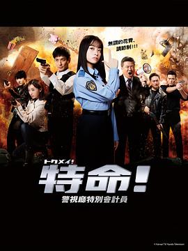 青衿志